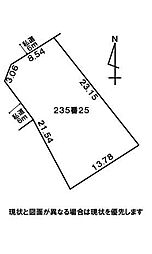 潟上市天王字北野 土地