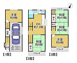 中古戸建 枚方市津田東町一丁目