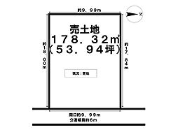 各務原市鵜沼丸子町2丁目 売地 市民プール停 歩15分