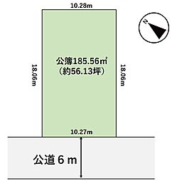 御殿場市二の岡1丁目土地
