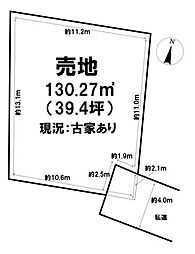 平作7丁目　古家付き売地