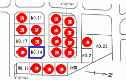 第8期タウン蓬莱町分譲 Ｎｏ.14