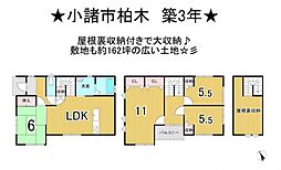 大字柏木　中古戸建