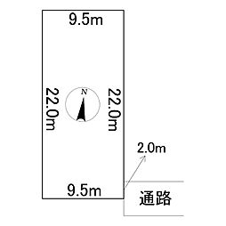 美芳町10丁目2番　土地