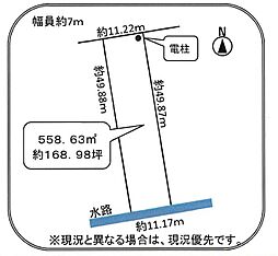 売地　蟹江町大字蟹江新田字大海用