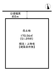 姫路市西大寿台／売土地