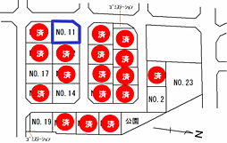 第8期タウン蓬莱町分譲 Ｎｏ.１１