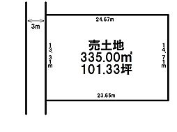 大字安塚　売土地