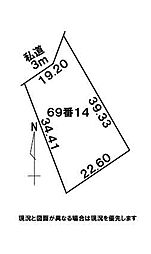 潟上市天王字上北野　土地