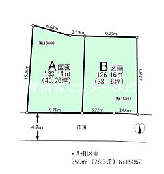 収用の代替え用地　小田原市蓮正寺 AB区画