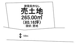 売土地　吉備中央町西フォレストタウンかようハウスドゥ総社