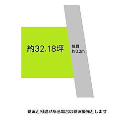 和歌山市宇須３丁目の土地