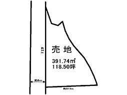 上田原町 売土地