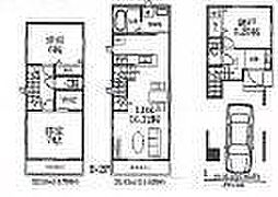 築浅南道路面す日当たり小中学校歩5分圏内
