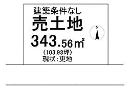 売土地 吉備高原都市西住区分譲地吉備中央町