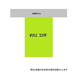 和歌山市堀止東2丁目　土地