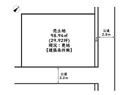 姫路市網干区余子浜／売土地