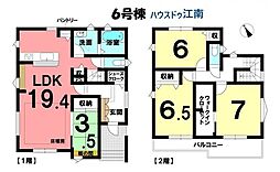 新古一戸建 扶桑町大字南山名字本郷 全6棟 6号棟