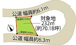 南熱海が丘　土地