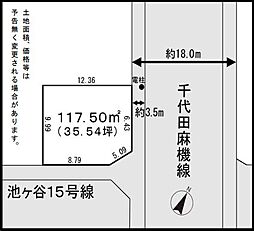 池ヶ谷東 1号地