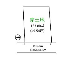 東近江市東沖野３丁目の土地