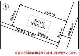 売地　愛西市町方町五軒家東　TK