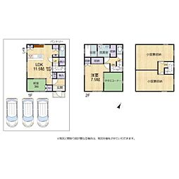 彦根市西今町 中古戸建
