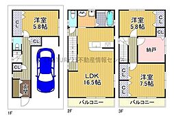 南恩加島1丁目中古戸建