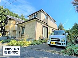 中古戸建　青梅市柚木町2丁目　(1)