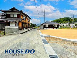 売土地　グリーンステラ　総社市井尻野　総社中央小学校エリア