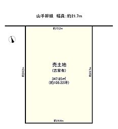 京田辺市松井ケ丘４丁目の土地