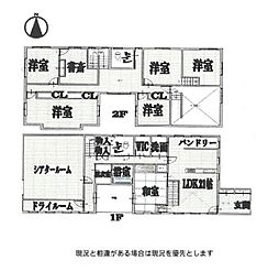 和歌山市直川中古戸建