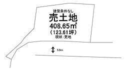 売土地　吉備中央町西フォレストタウンかようハウスドゥ総社