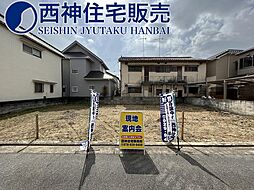 明石市魚住町清水の土地