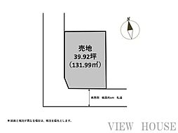 宇都宮市宝木町1丁目　売地