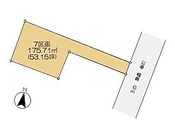 佐倉市城　南春路台　売地　7号地