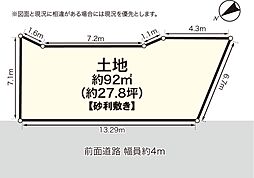 恩田町貸地2