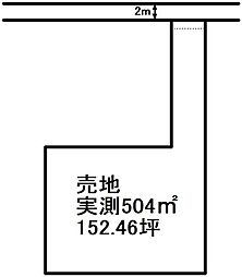 大字西汗 売土地