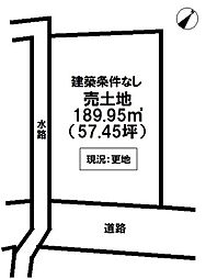 西条市三津屋の土地