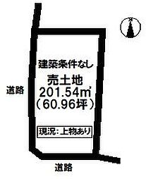 新居浜市下泉町の土地