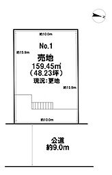 森崎5丁目　条件無売地　No.1