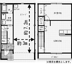 プランドール　（ガレージハウス） Ｅ号