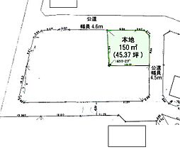 千町（センチョウ）120　土地