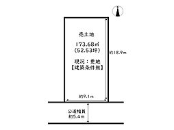 姫路市網干区浜田／売土地