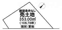 売土地　加東市松沢