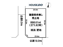 売土地 無加川町