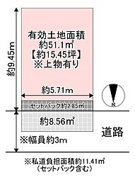 大東市中楠の里町の土地