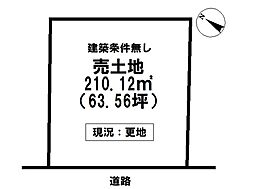 新居浜市松神子の土地