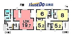 新古戸建 扶桑町高木稲葉　全14区画　F棟