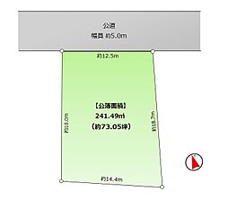 川崎市宮前区平1丁目土地